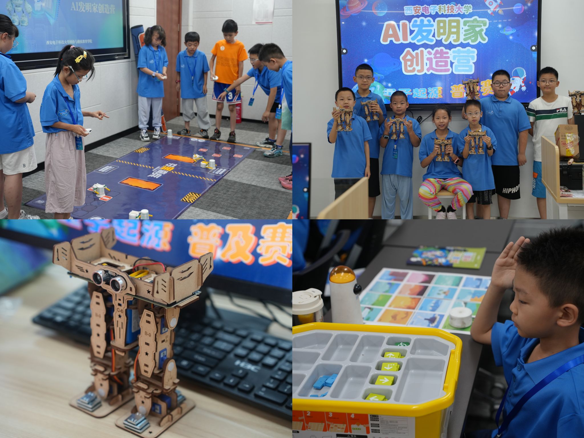 西电“AI发明家创造营”圆满结营 教育科技融合，激发创新潜能