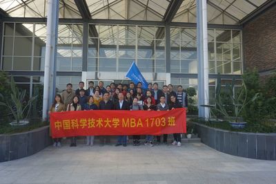 移动课堂学知识,生日PARTY促感情——记MBA1703班《组织行为学》移动课堂与教育科技融合