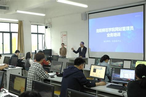 构建未来教育 基于www.miiteec.org.cn的网站建设与教育科技开发培训课程大全